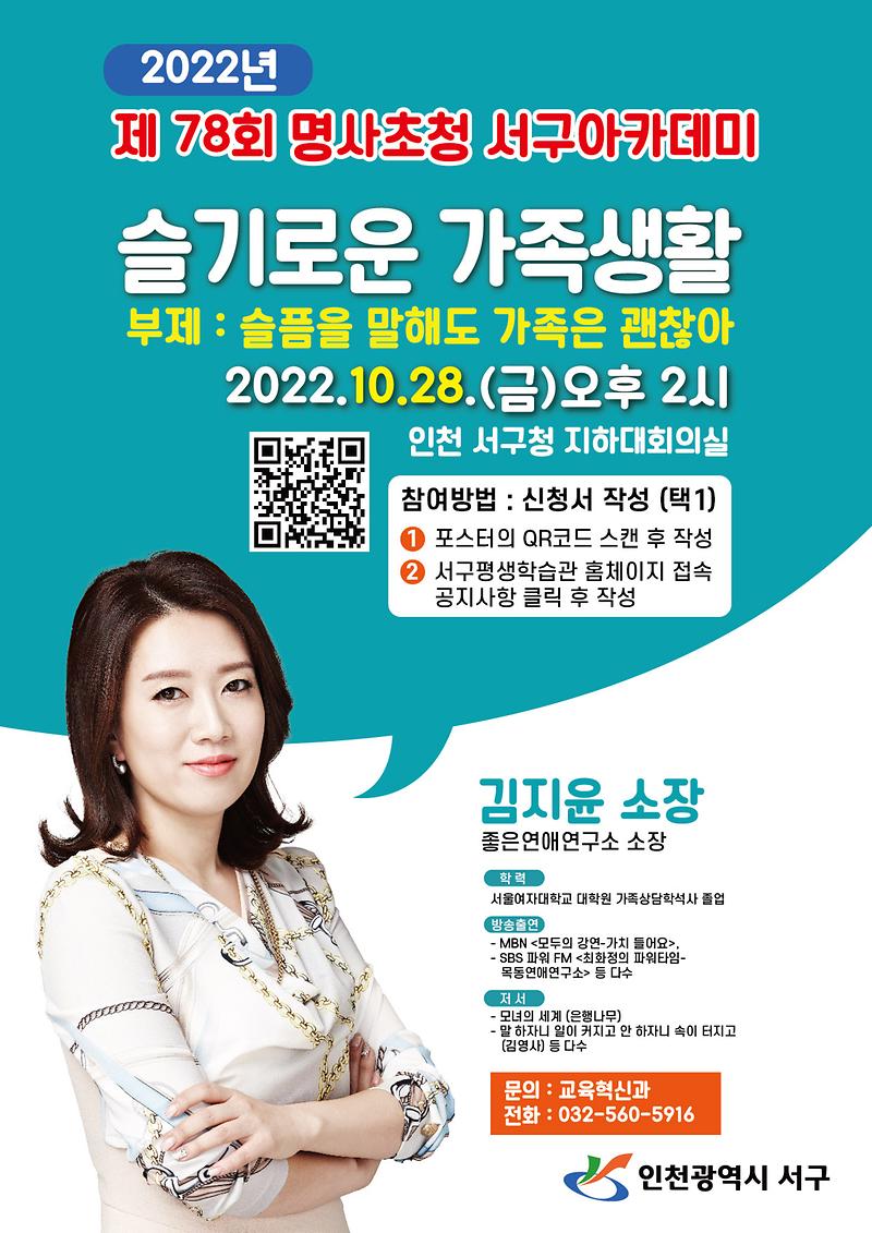 포스터_(1).jpg 이미지