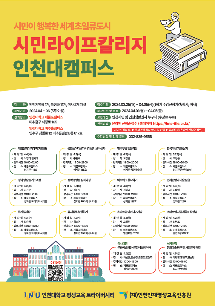 교육과정_포스터.png 이미지