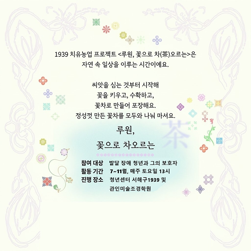 2p-서해구.png 이미지