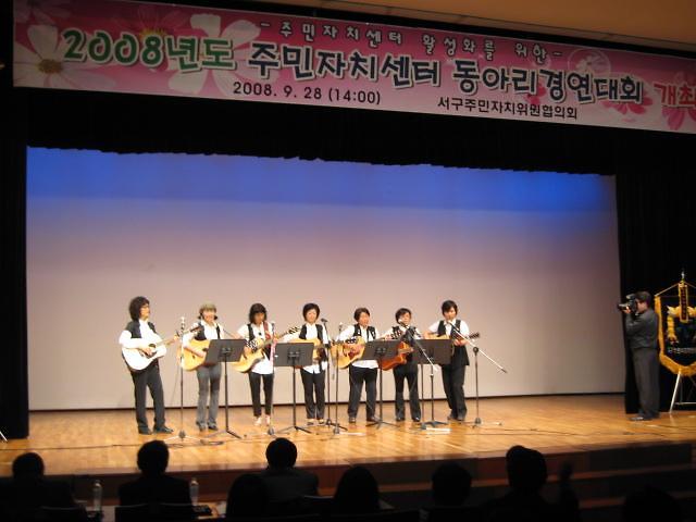 핑거스 사진