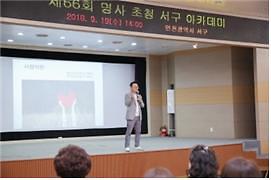 아카데미_66.jpg 이미지