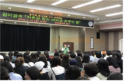 명사초청70.jpg 이미지