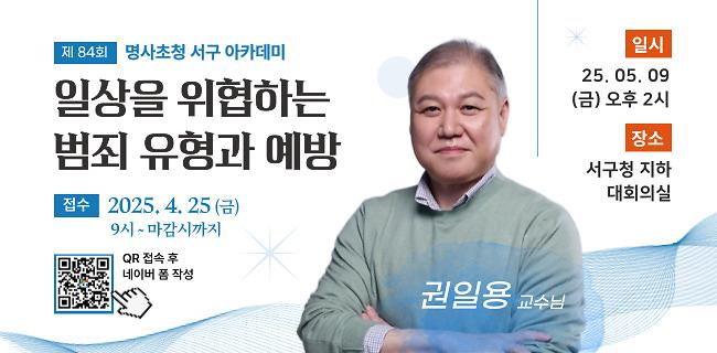 84회_홈페이지_웹배너.jpg 이미지