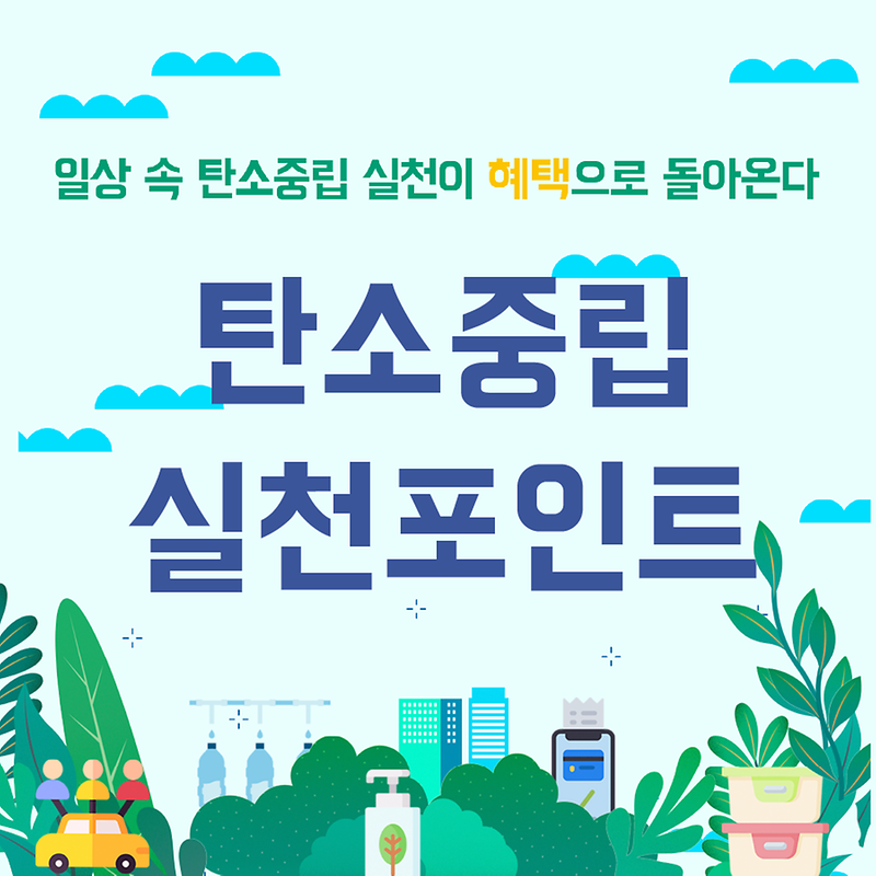 카드뉴스1.png