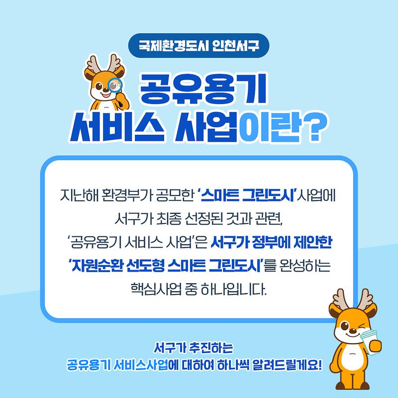 공유용기2.jpg