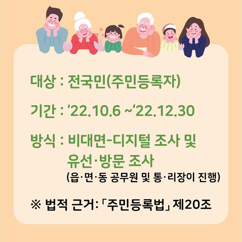 행안부_주민과_카드뉴스-02.jpg
