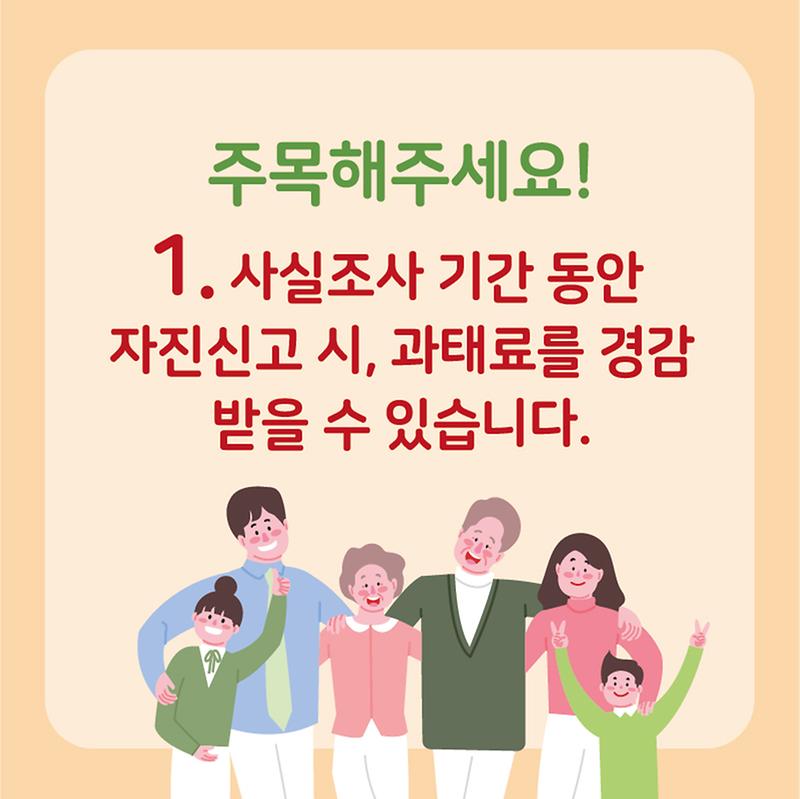행안부_주민과_카드뉴스-03.jpg