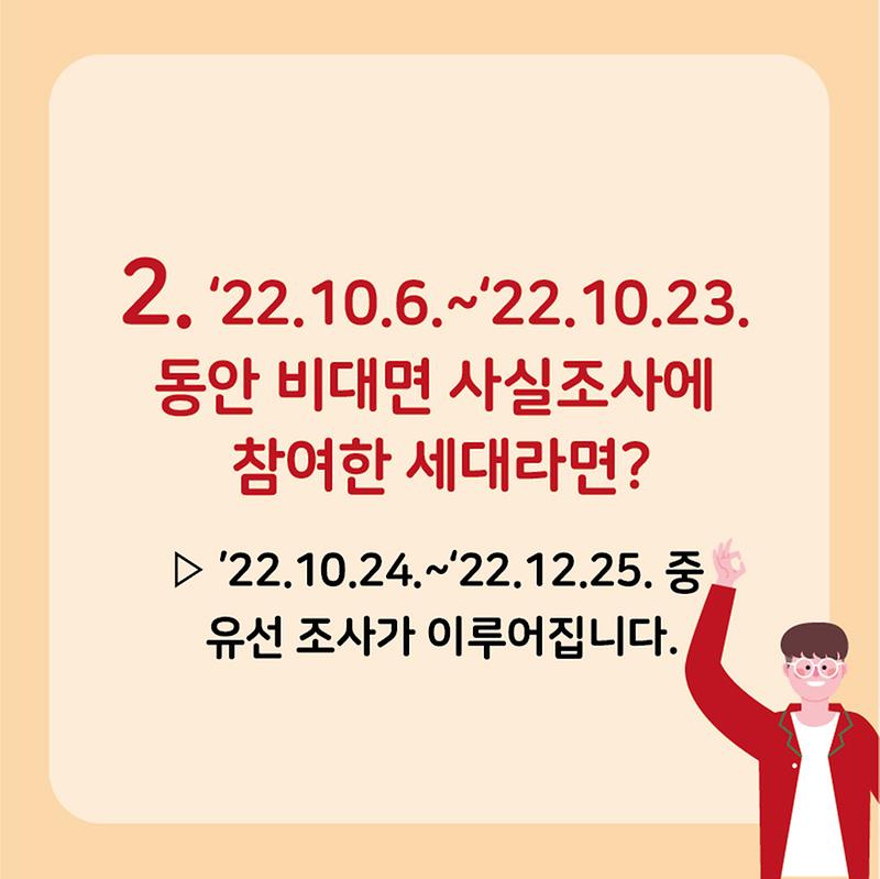 행안부_주민과_카드뉴스-04.jpg