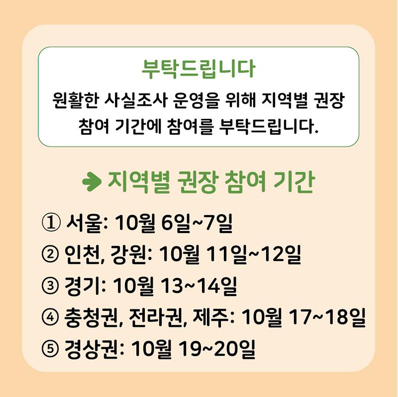 행안부_주민과_카드뉴스-06.jpg