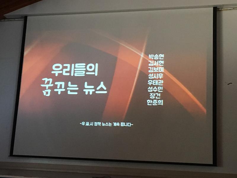 서구아동참여캠프_(310).jpg 이미지