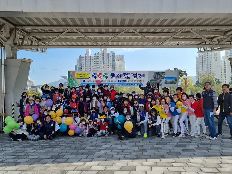 333 둘레길 걷기 사진
