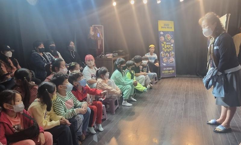 불로대곡동 주민자치회 행사기획 홍보 분과, 환경 연극 상연 (Green 환경콘서트) 사진