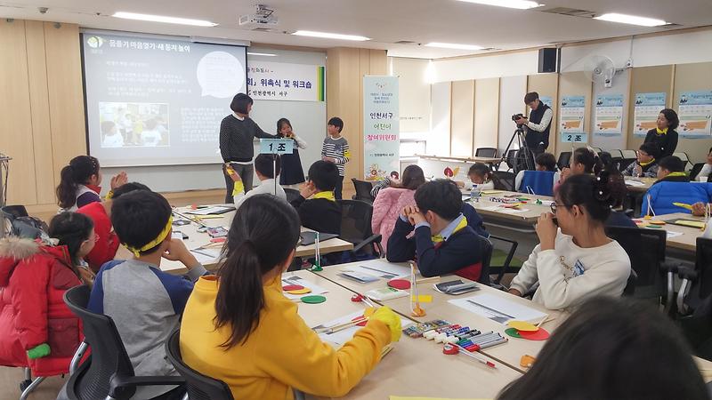 워크숍 진행사진 이미지