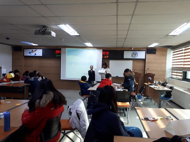 분과발표1.jpg 이미지