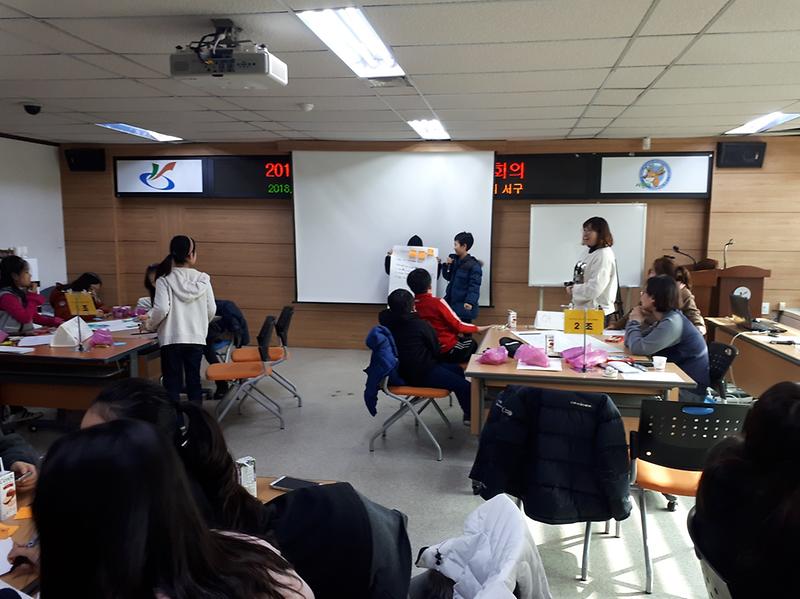 분과발표3.jpg 이미지