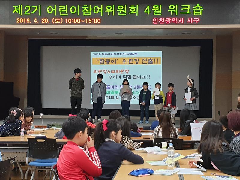 20190420_104510.jpg 이미지