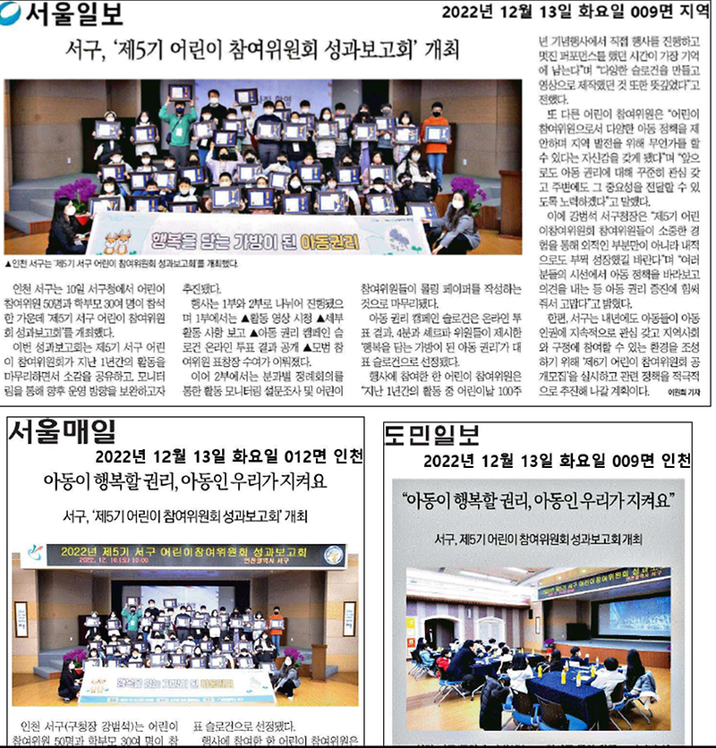 성과보고회 보도자료 공유!! 사진