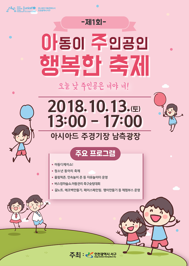 포스터2_(최종).png 이미지