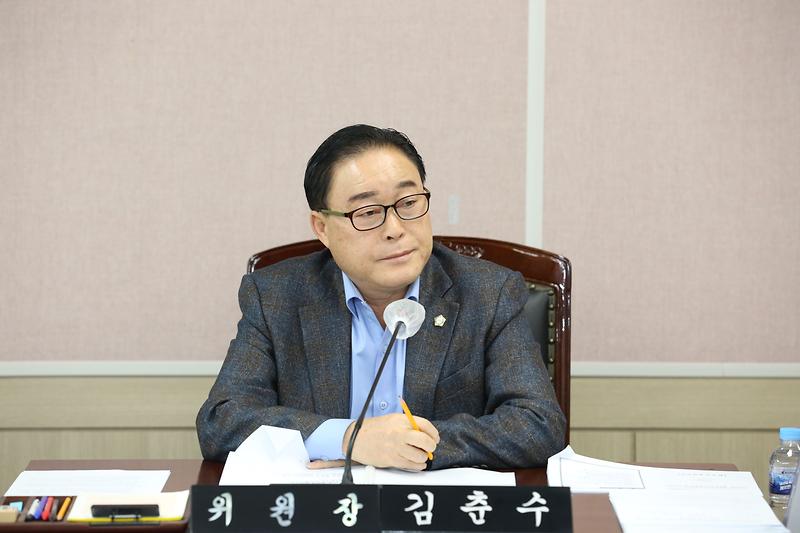 2023.11.30._제264회_제1차_환경경제위원회_(2).jpg 이미지
