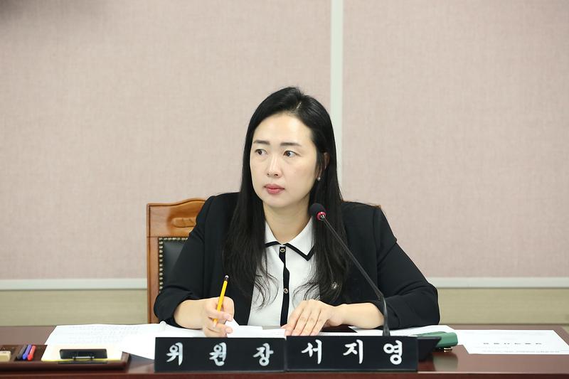 제270회 제5차 환경경제안전위원회(서지영 위원장) 사진