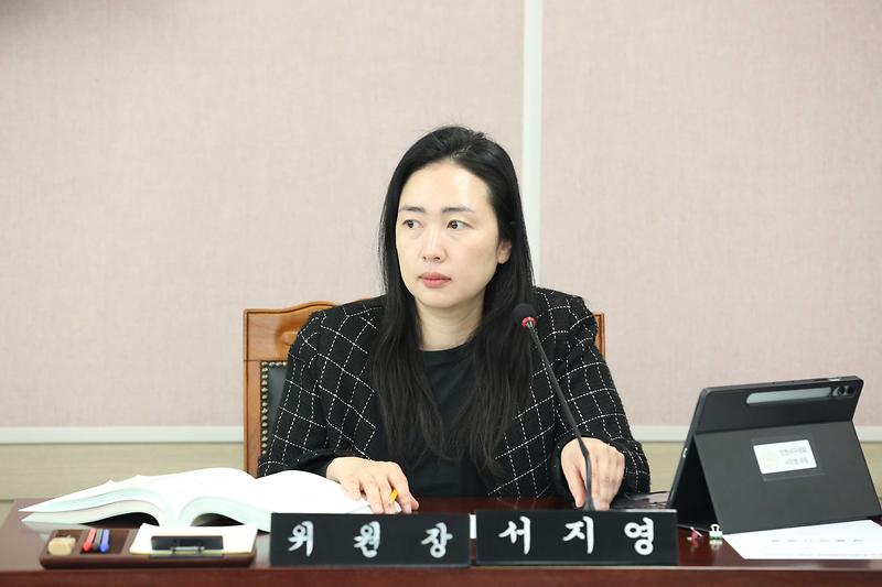 제273회 제2차 환경경제안전위원회(서지영 위원장) 사진