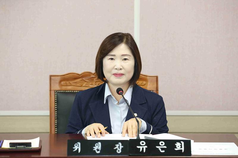 제274회 제2차 환경경제안전위원회(유은희 위원) 사진