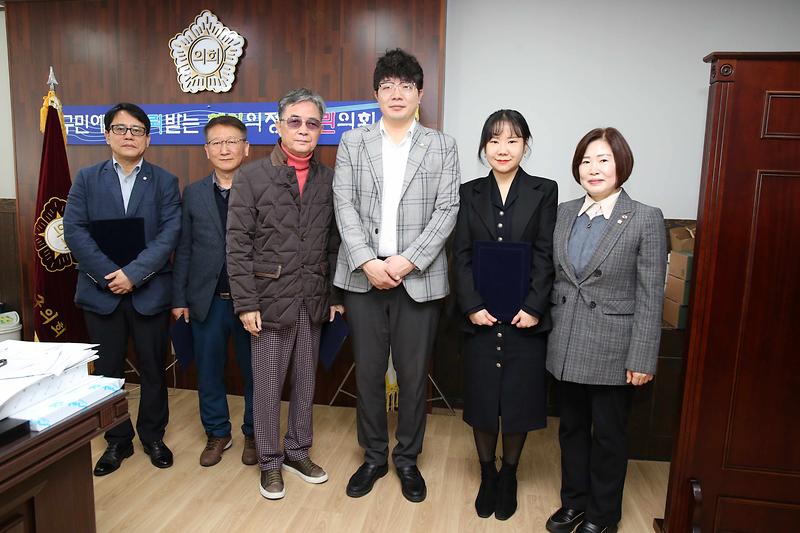 서구의회 윤리특별위원회 위촉식(2025.03.07.) 사진