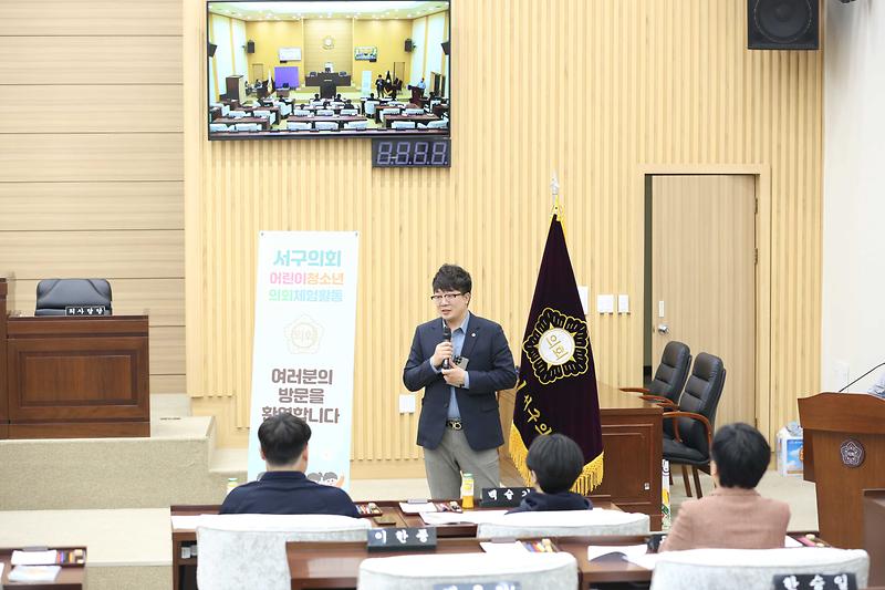 청소년 의회 체험활동_신현중학교(2025.03.25.) 사진