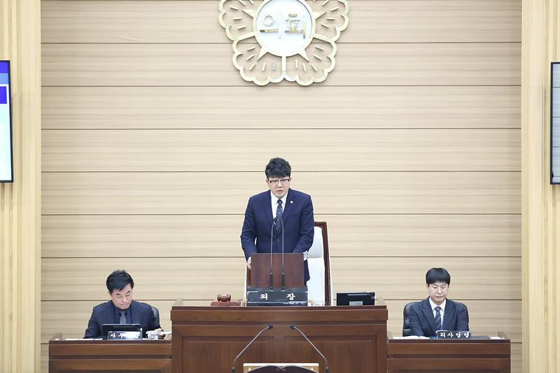 제273회 서구의회 임시회 제1차 본회의(2025.03.31.) 사진