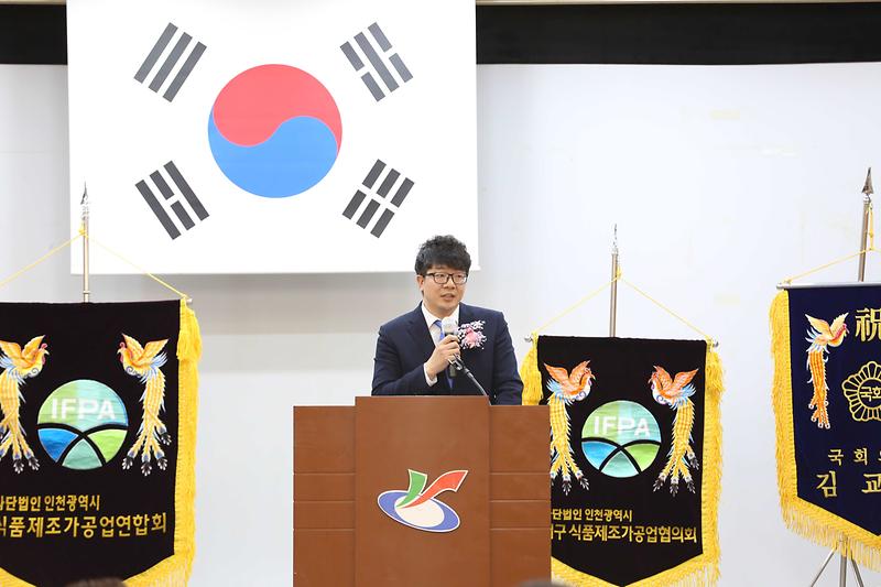 서구 식품제조연합회 창립14주년 기념식(2025.04.14.) 사진