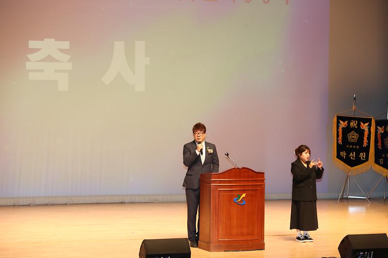 2026.04.15._제46회_장애인의_날_및_한마당행사_(62).jpg 이미지