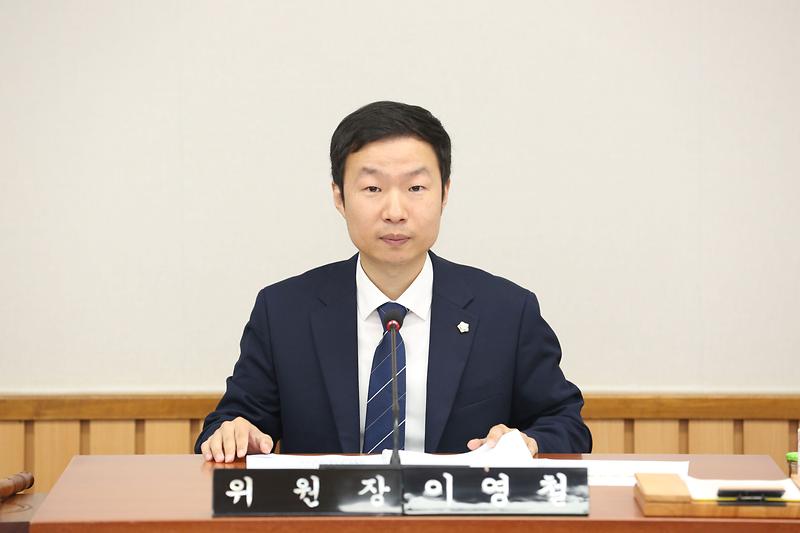 제268회 폐회중 제1차 의회운영위원회(이영철 위원장) 사진
