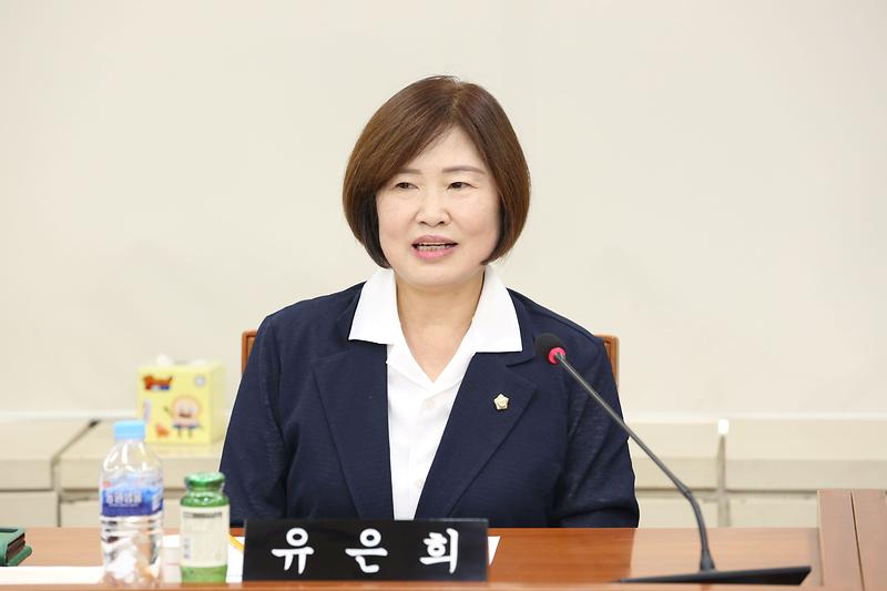 제268회 폐회중 제1차 의회운영위원회(유은희 부위원장) 사진