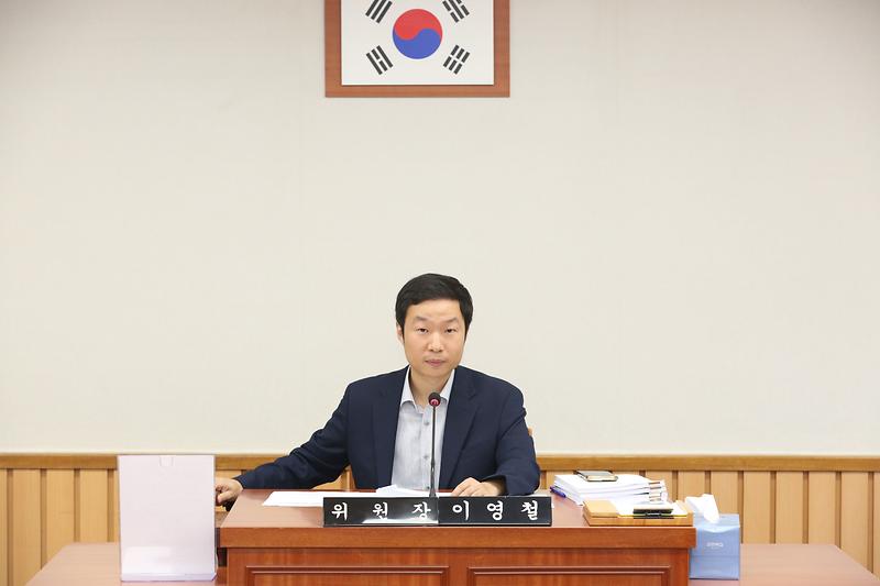 제268회 폐회중 제2차 의회운영위원회(이영철 위원장) 사진