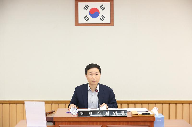 제269회 제1차 의회운영위원회(이영철 위원장)  사진