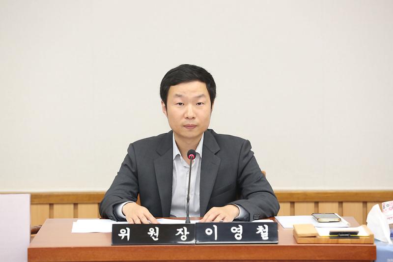 2024.10.07._제270회_제1차_의회운영위원회_(16).jpg 이미지