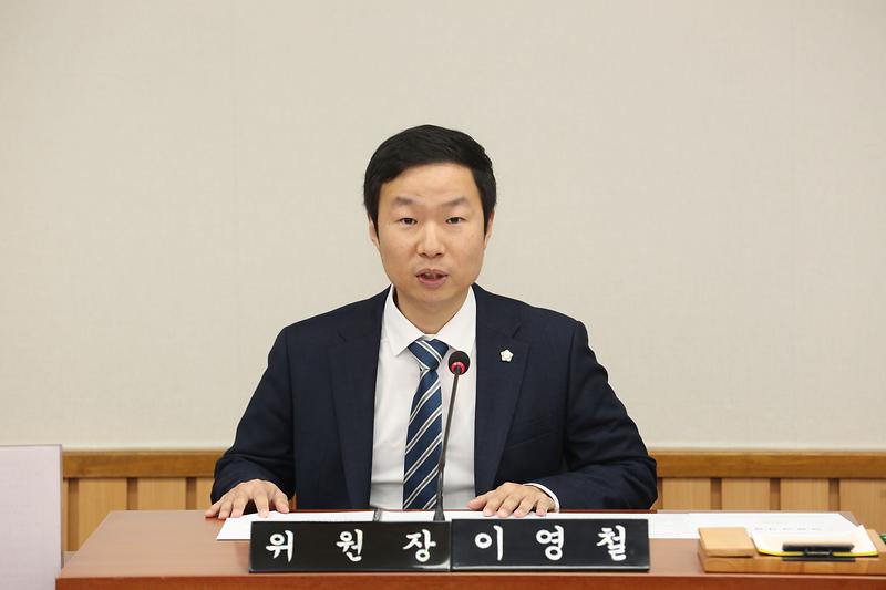 2024.11.06._제270회_폐회중_제1차_의회운영위원회_(2).jpg 이미지