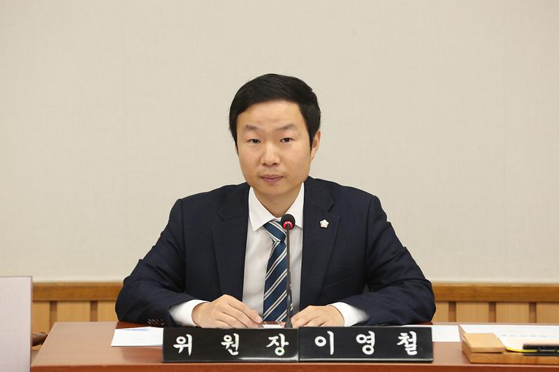 2024.11.06._제270회_폐회중_제1차_의회운영위원회_(21).jpg 이미지