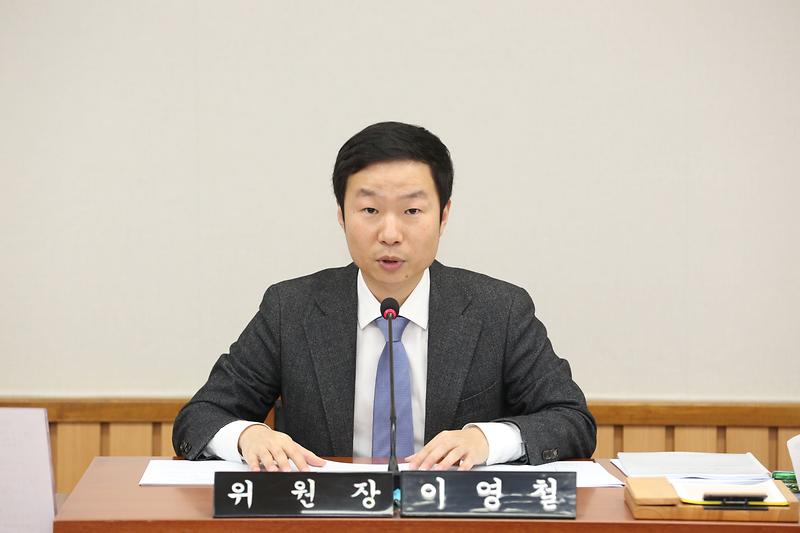 2024.12.02._제271회_제1차_의회운영위원회_(1).jpg 이미지
