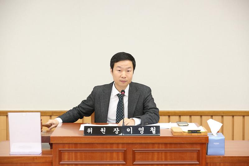 제271회 제2차 의회운영위원회(2024.12.05.) 사진
