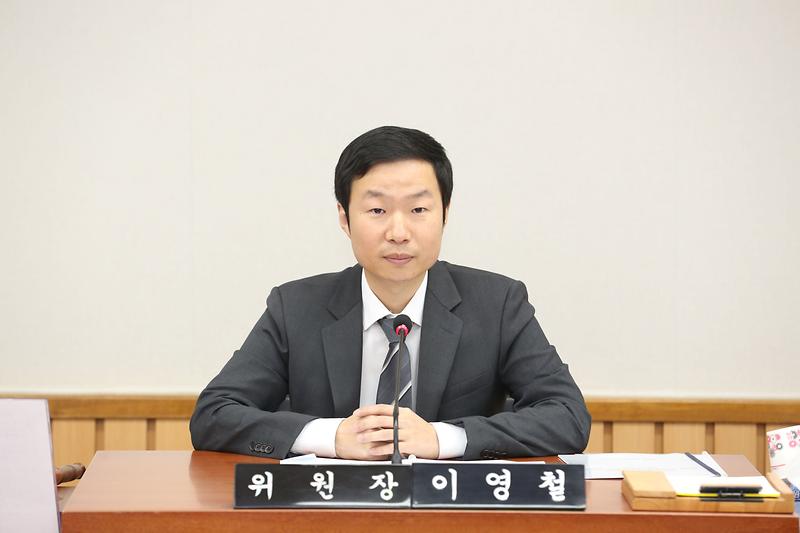 2024.12.11._제271회_제3차_의회운영위원회_(4).jpg 이미지