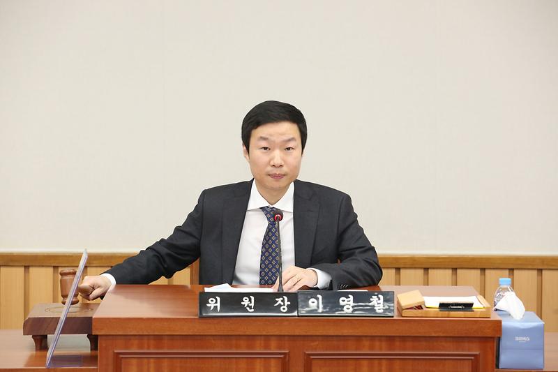 제271회 폐회중 의회운영위원회(2025.01.23.) 사진