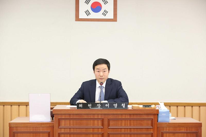 제272회 폐회중 제1차 의회운영위원회(2025.03.17.) 사진