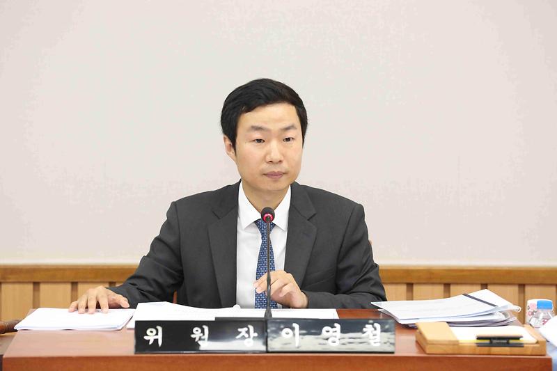 제274회 제1차 의회운영위원회(이영철 위원장) 사진