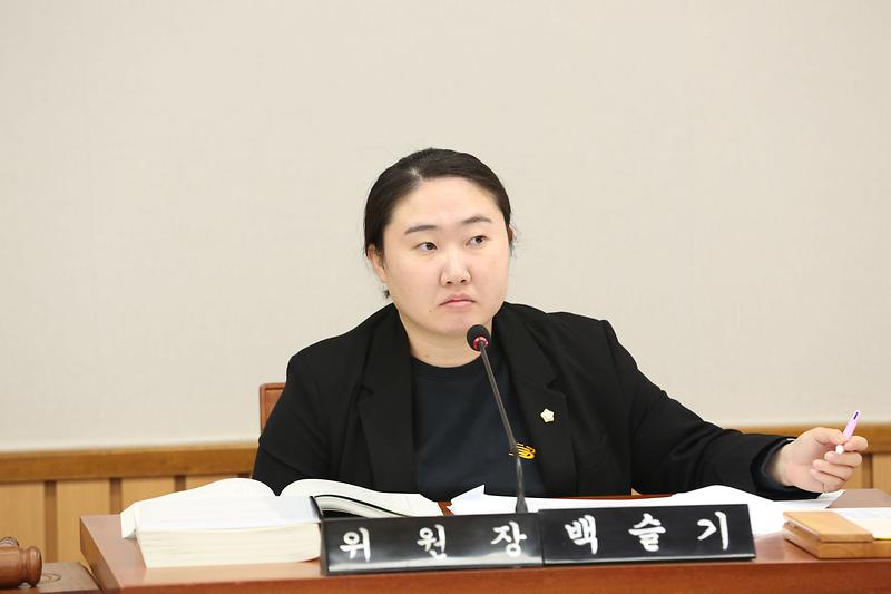 제263회 제3차 자치행정위원회 (2023.10.18.) (백슬기 위원장) 사진