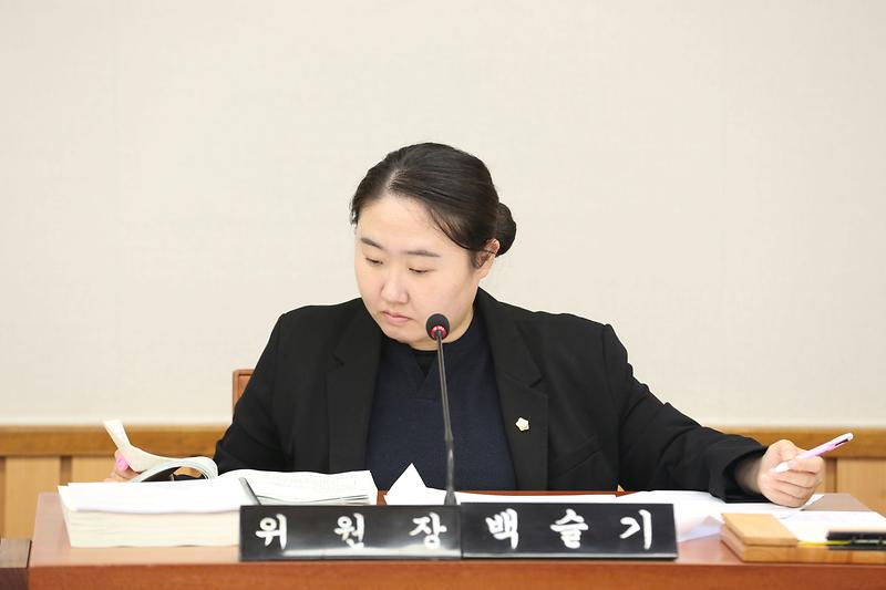 2023.10.19._제263회_제4차_자치행정위원회_(1).jpg 이미지