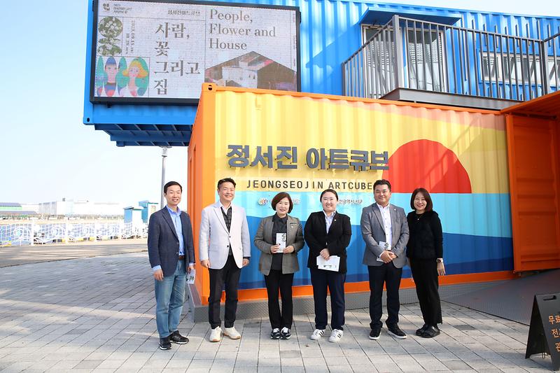 2023.10.27._자치행정위원회_정서진아트큐브,세어도_현장방문_(3).jpg 이미지