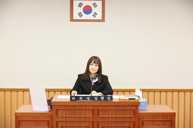 제271회 제1차 기획행정위원회(김원진 위원장) 사진
