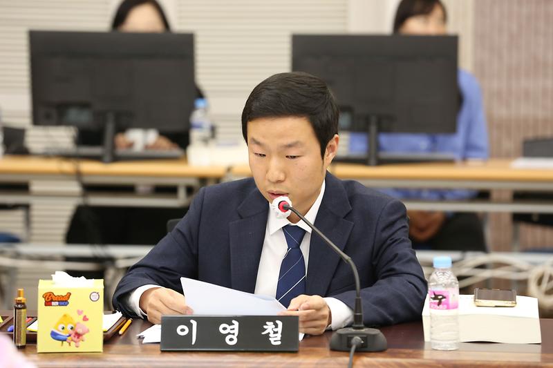 2023년도 행정사무감사 1일차 (이영철 위원) 사진