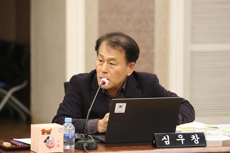 2023년도 행정사무감사 1일차 (심우창 위원) 사진